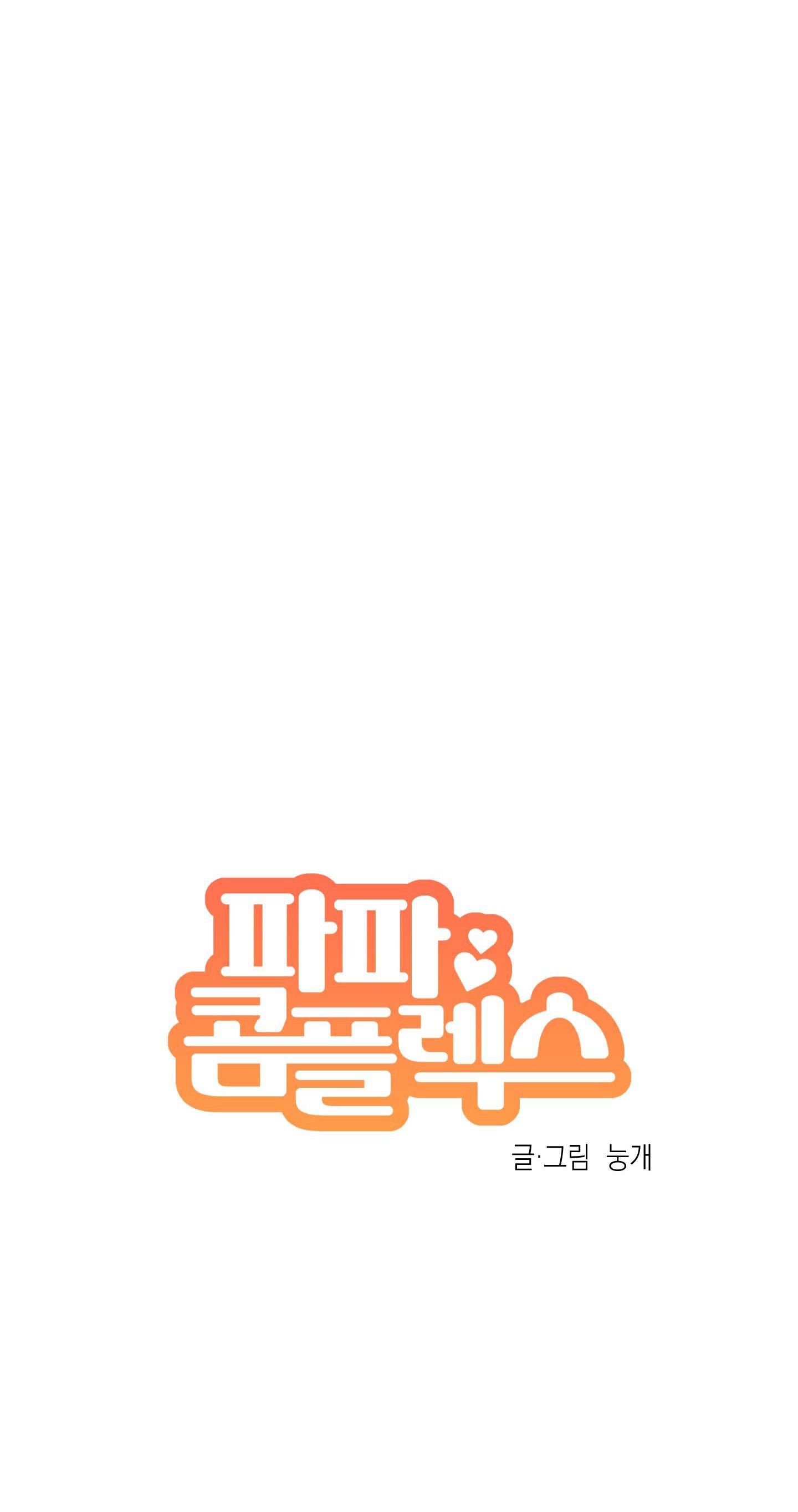 đọc truyện Bl Ngắn Tuyển Chọn Chương 24.4 ảnh 34 tại Giả Dược