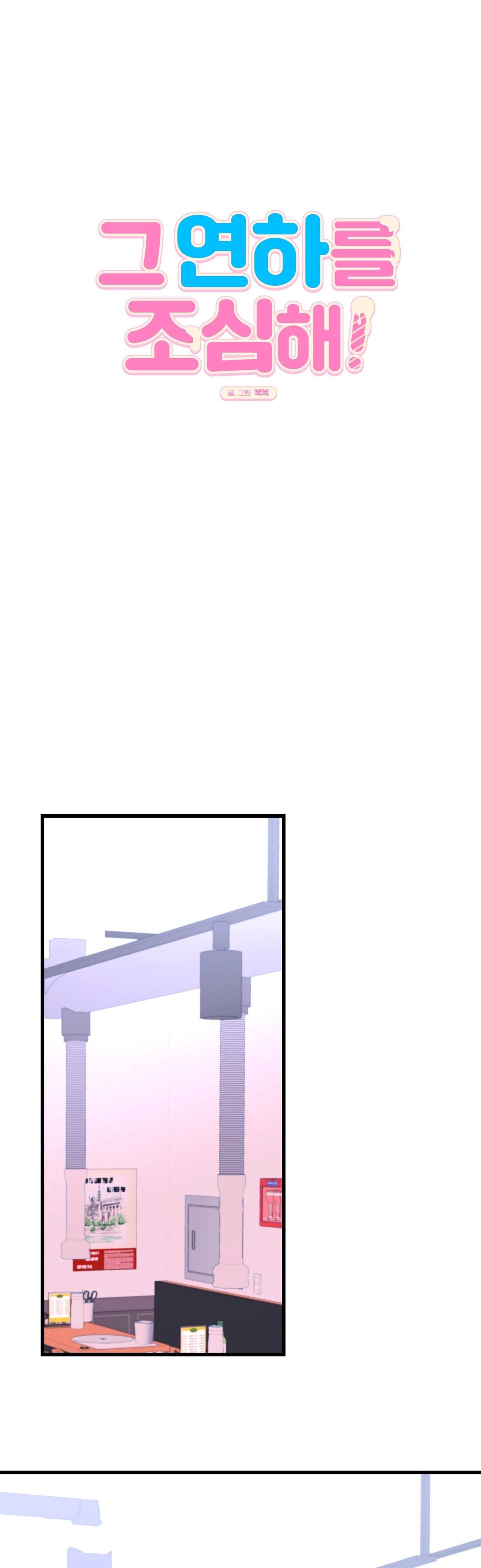 đọc truyện Bl Ngắn Tuyển Chọn Chương 33.5 ảnh 1 tại Giả Dược