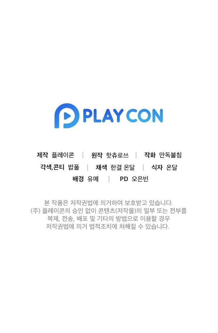 đọc truyện Bl Ngắn Tuyển Chọn Chương 36.3 ảnh 32 tại Giả Dược