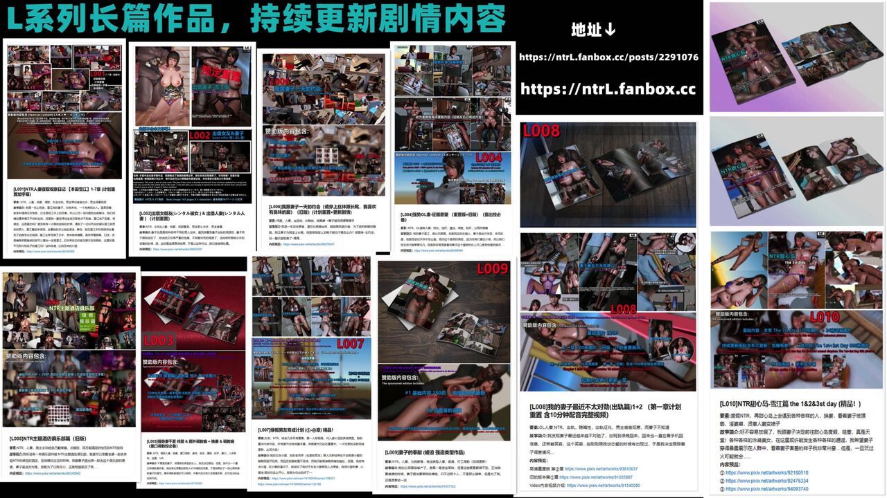 đọc truyện Black Beast-training Record Chương 2 ảnh 239 tại Thiên Thai Truyện