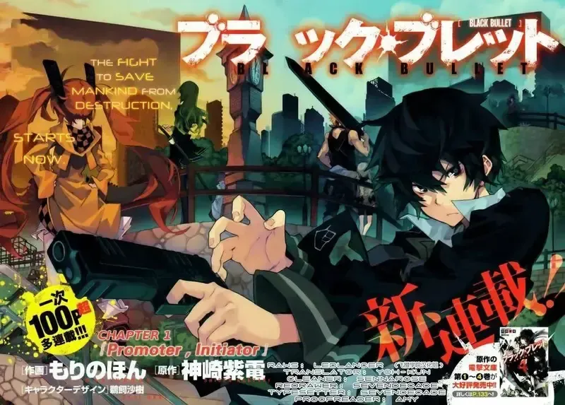 đọc truyện Black Bullet Chương 1 ảnh 3 tại Giả Dược