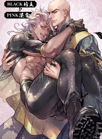 Black Monk And Pink Eumma [on-going]