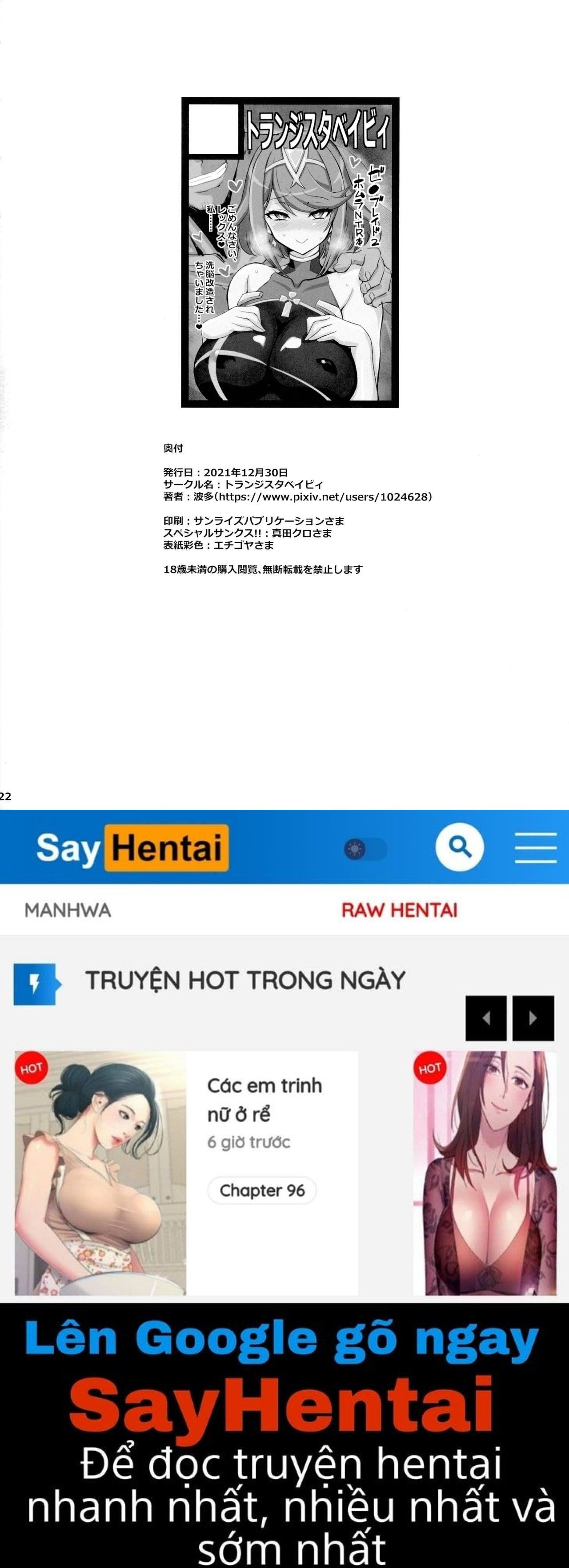 đọc truyện Blade Sennou ~ Netorare Ta Ten No Seihai Oneshot ảnh 22 tại Giả Dược