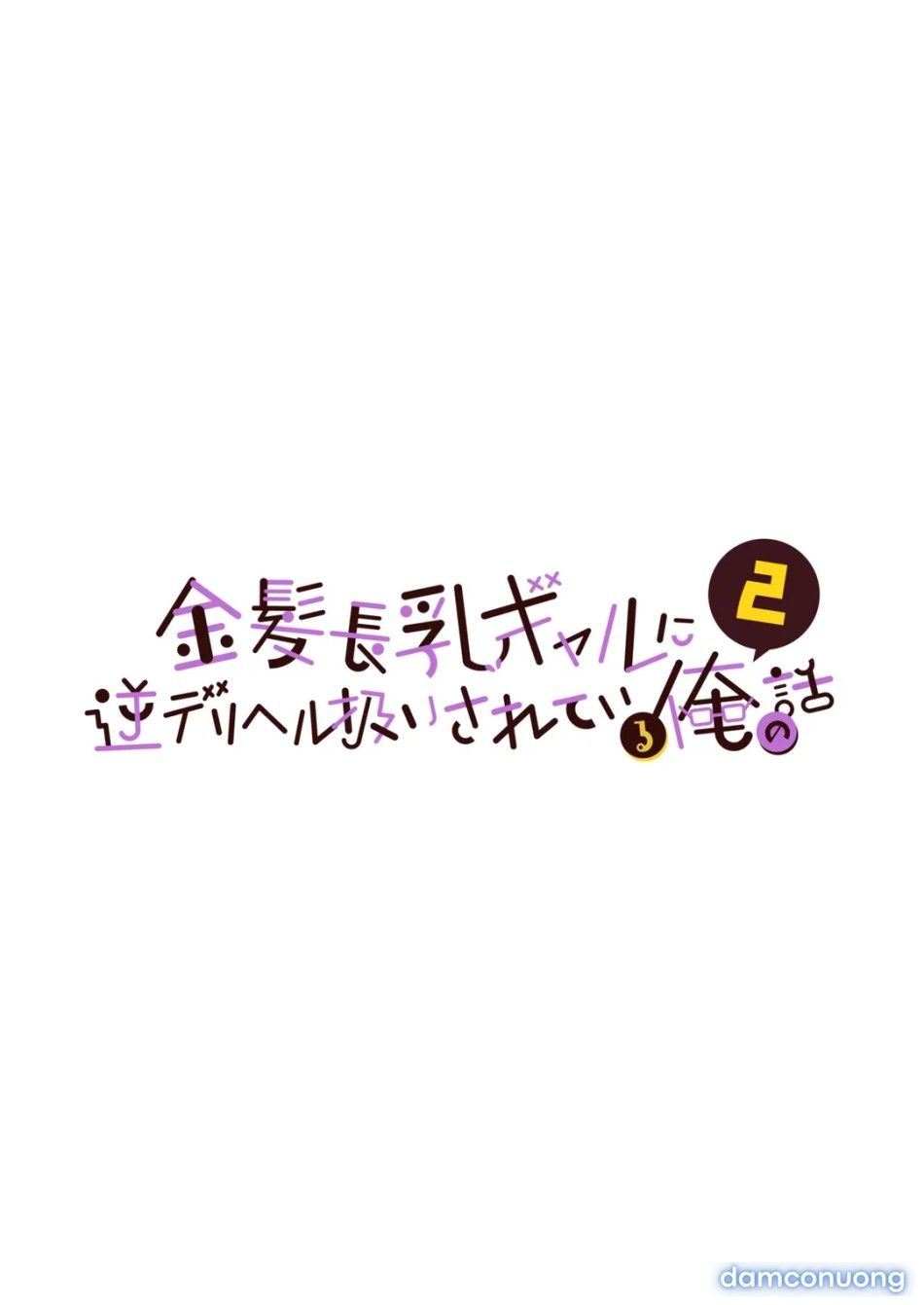 đọc truyện Blonde Gal With Huge Tits Treats Me Like A Manslut Chương 2 ảnh 4 tại Thiên Thai Truyện