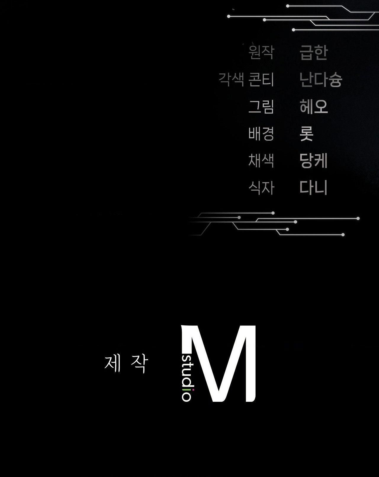 đọc truyện Blood Poker Chương 11 ảnh 90 tại Thiên Thai Truyện