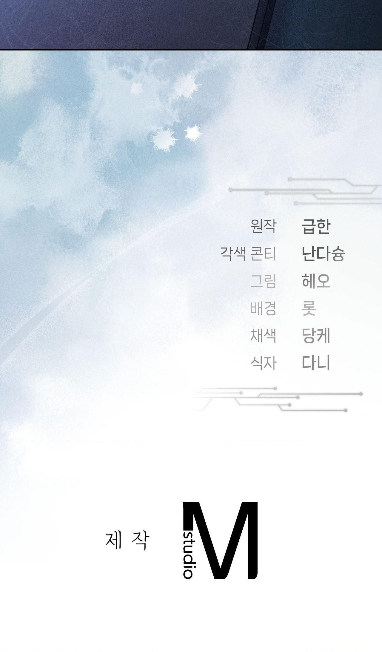 đọc truyện Blood Poker Chương 12 ảnh 79 tại Thiên Thai Truyện