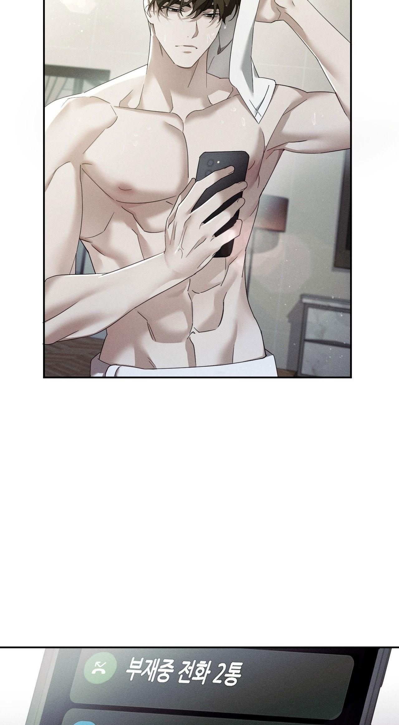 đọc truyện Blood Poker Chương 13 ảnh 7 tại Thiên Thai Truyện