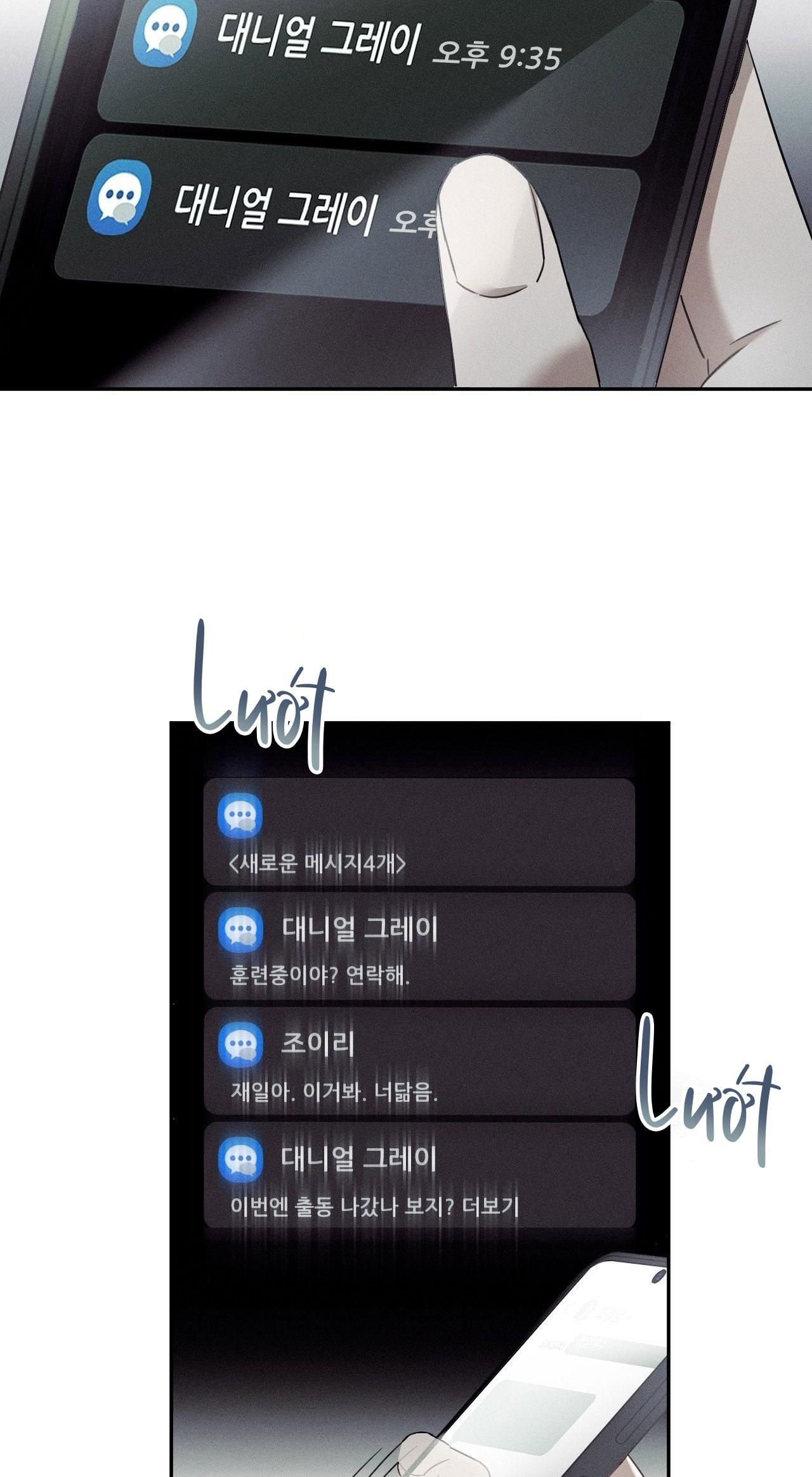 đọc truyện Blood Poker Chương 13 ảnh 8 tại Thiên Thai Truyện