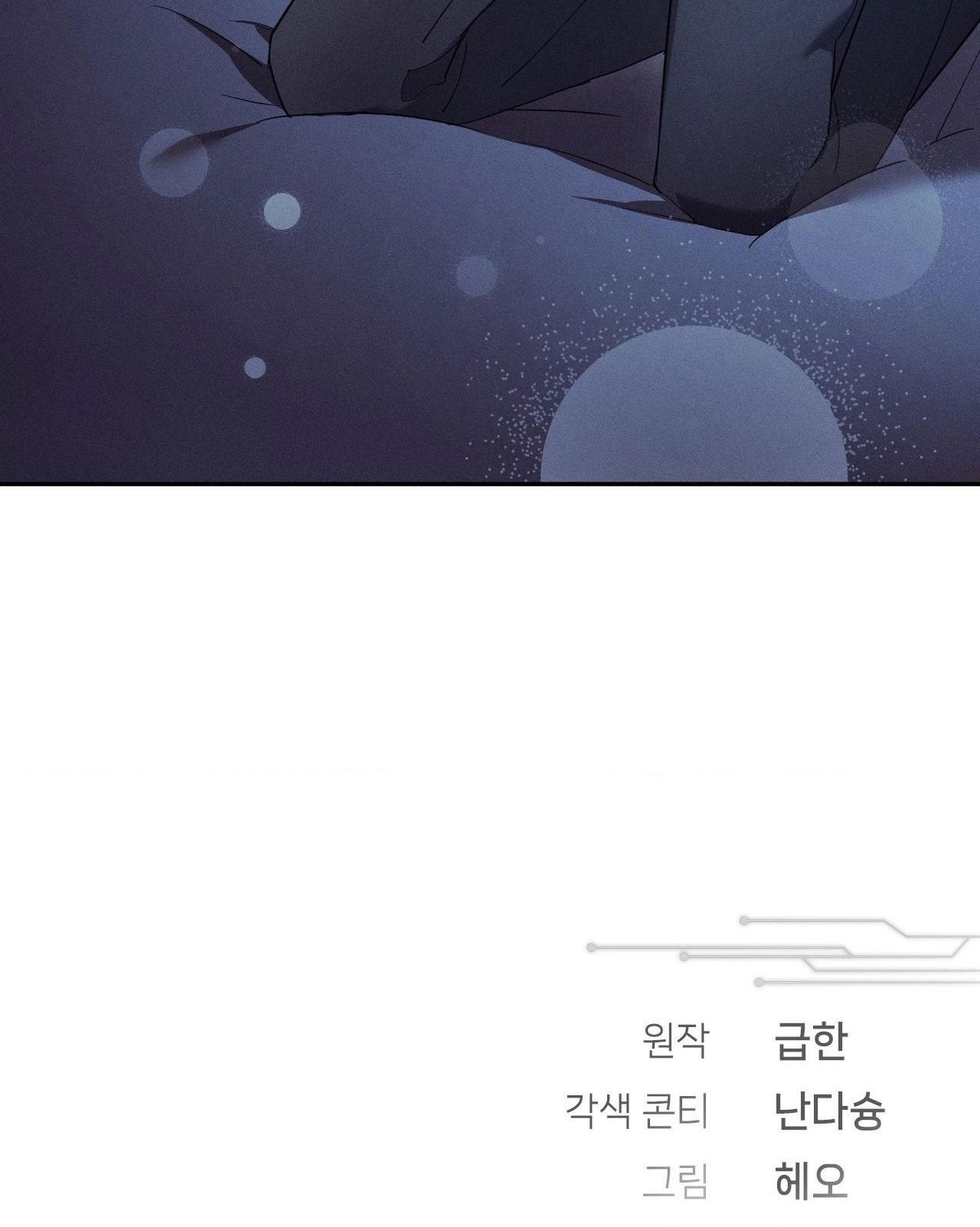 đọc truyện Blood Poker Chương 14 ảnh 78 tại Thiên Thai Truyện