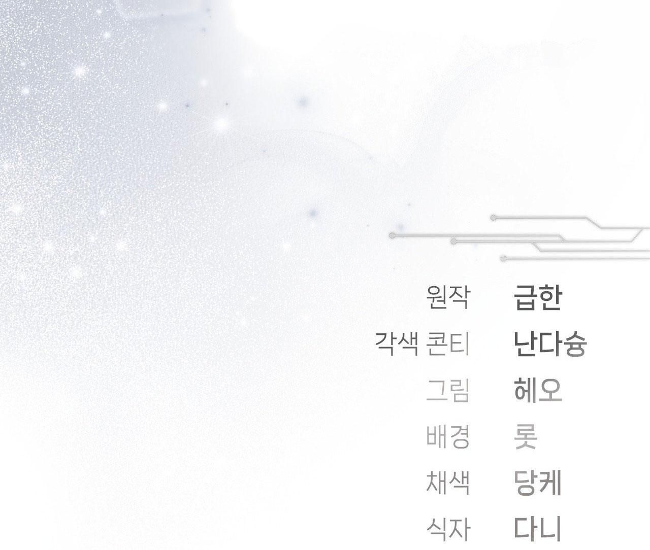 đọc truyện Blood Poker Chương 15 ảnh 78 tại Thiên Thai Truyện