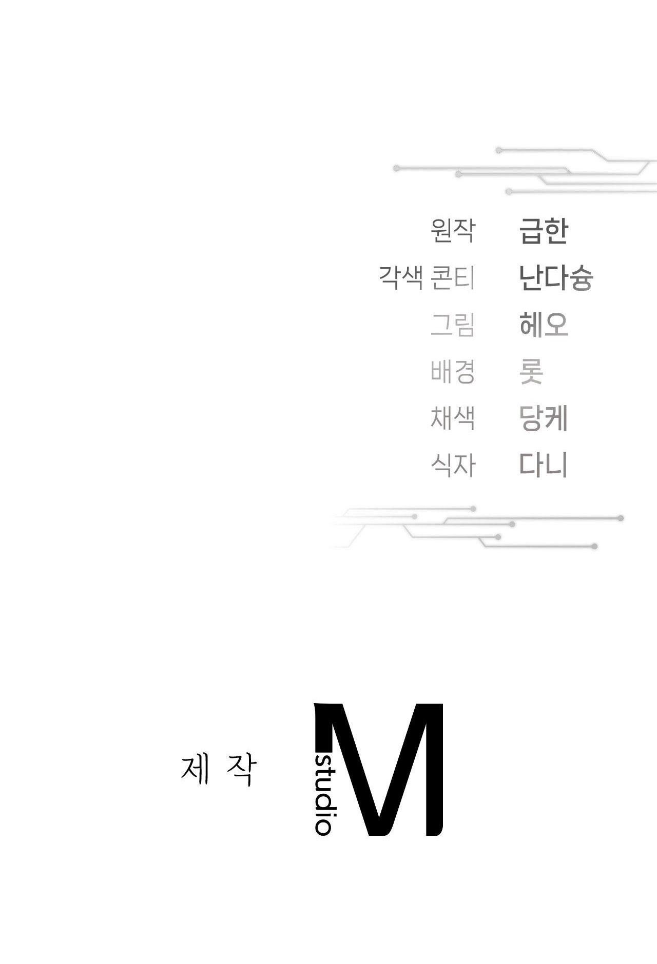 đọc truyện Blood Poker Chương 7 ảnh 79 tại Thiên Thai Truyện