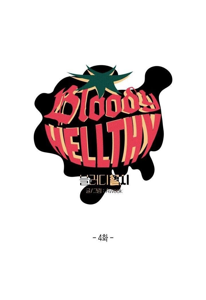 đọc truyện Bloody Hellthy Chương 4 ảnh 15 tại Giả Dược