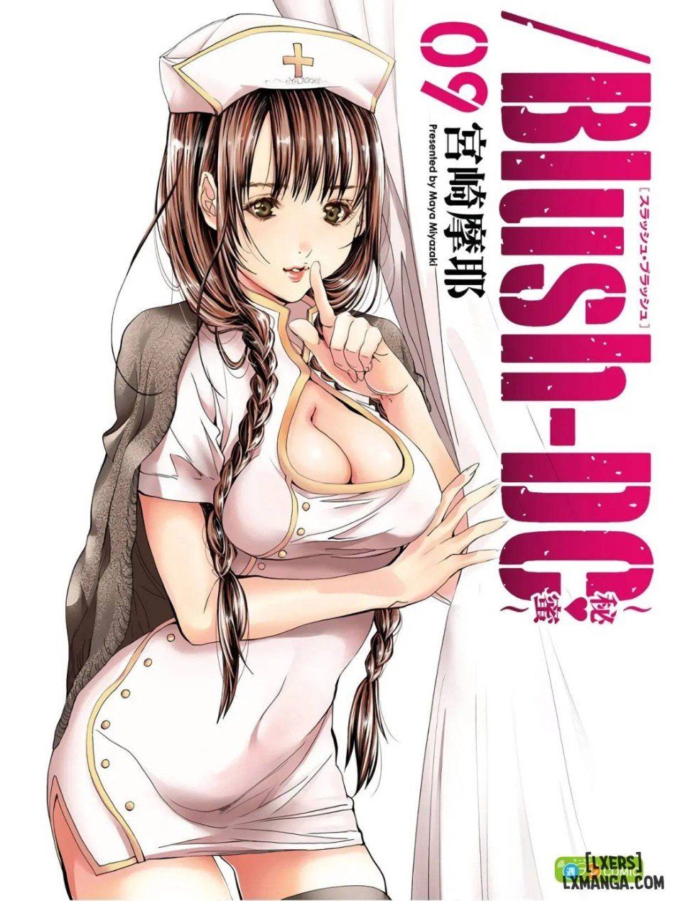 đọc truyện Blush-dc ~秘_蜜~ Vol.9 Chương 60 ảnh 4 tại Giả Dược