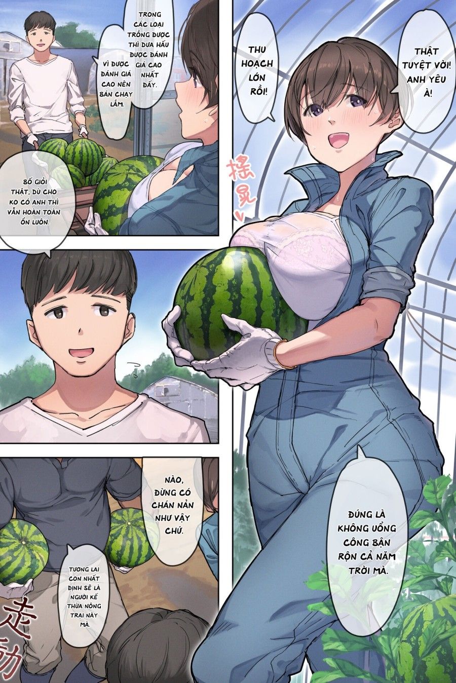 Bố Chồng Và Nàng Dâu. Chương 1 page 2 - Giả Dược