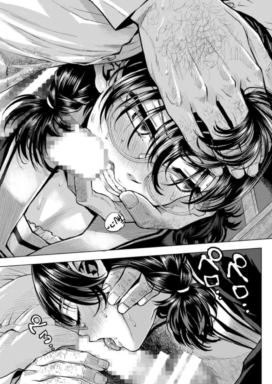 Bố Của Tôi Oneshot page 5 - Giả Dược