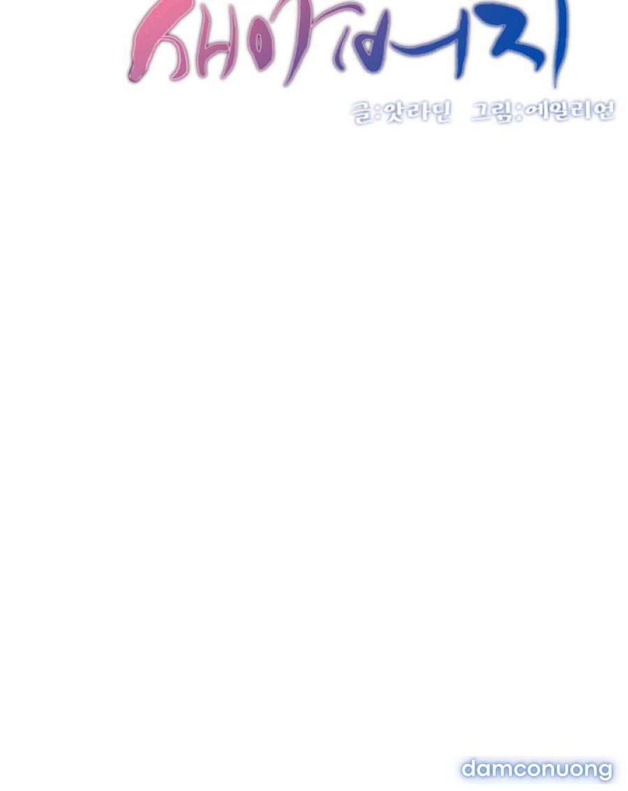 Bố Đường Chương 25 page 6 - Giả Dược