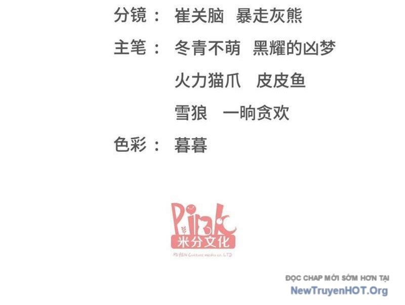 đọc truyện Bỏ Làm Simp Chúa, Ta Có Trong Tay Cả Tỉ Thần Hào Chương 236 ảnh 7 tại Thiên Thai Truyện
