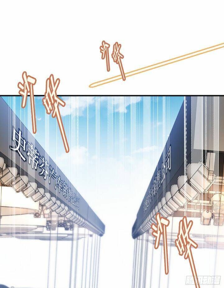 đọc truyện Bỏ Làm Simp Chúa, Ta Có Trong Tay Cả Tỉ Thần Hào Chương 24.1 ảnh 1 tại Thiên Thai Truyện