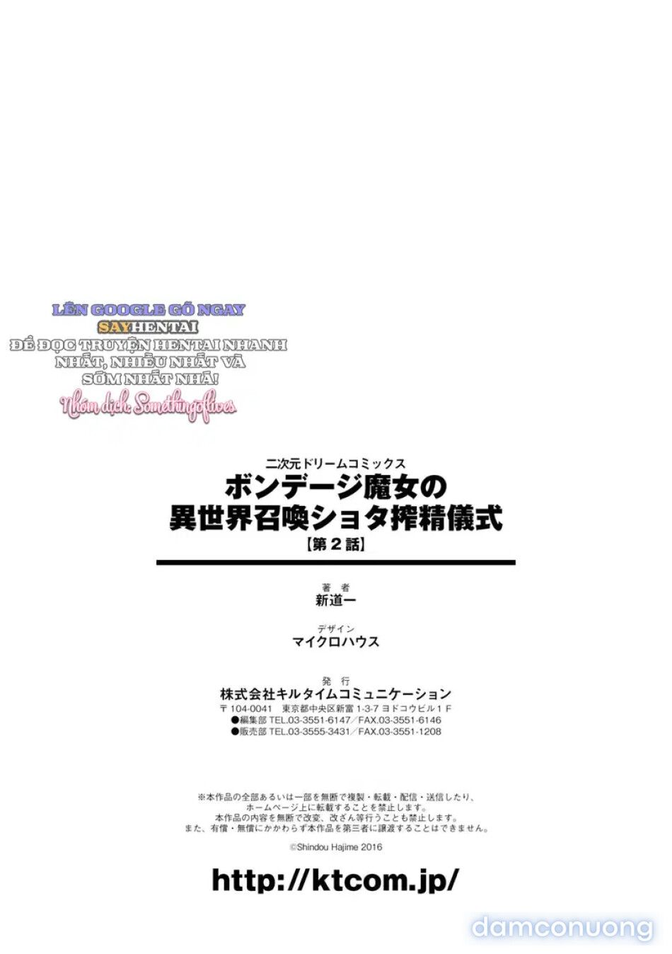 đọc truyện Bộ Sưu Tập Bảy Sắc Thái Của Nàng Ramyurosu Chương 2 ảnh 25 tại Thiên Thai Truyện
