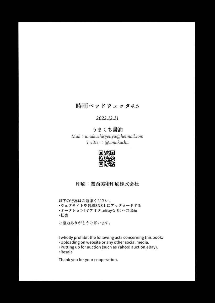 đọc truyện Bộ Sưu Tập Bedwetta 4.5 Kantai Kancolle Oneshot ảnh 11 tại Thiên Thai Truyện