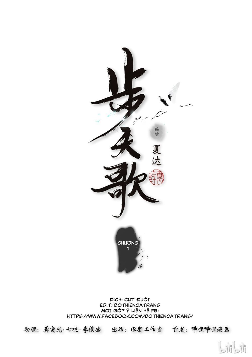 đọc truyện Bộ Thiên Ca Chương 1 ảnh 3 tại Thiên Thai Truyện