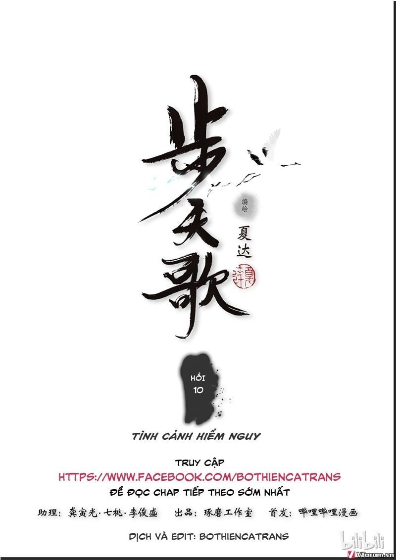 đọc truyện Bộ Thiên Ca Chương 10 ảnh 3 tại Thiên Thai Truyện