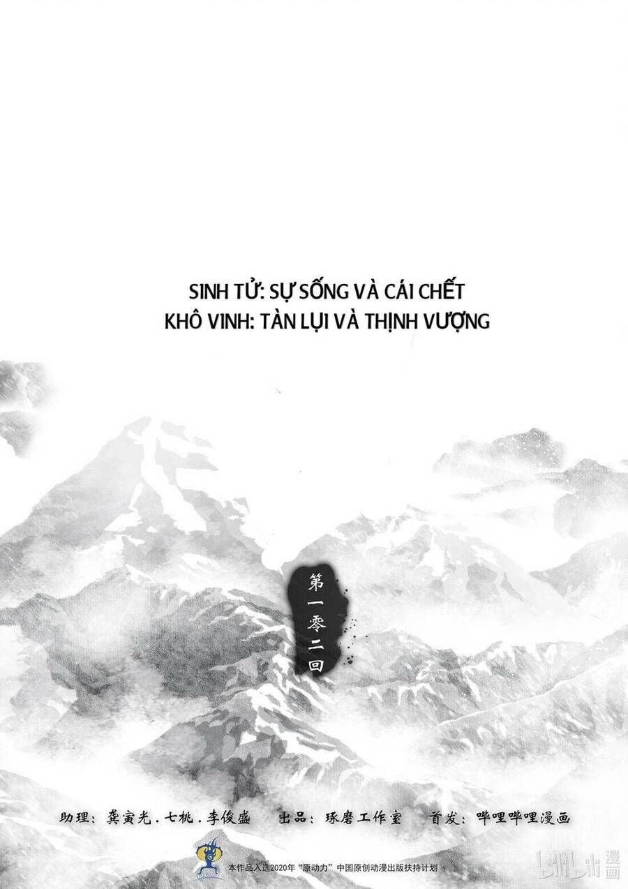 đọc truyện Bộ Thiên Ca Chương 102 ảnh 14 tại Thiên Thai Truyện