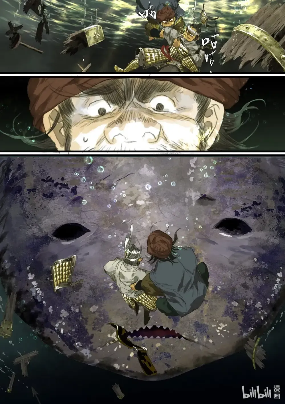 đọc truyện Bộ Thiên Ca Chương 105 ảnh 8 tại Thiên Thai Truyện