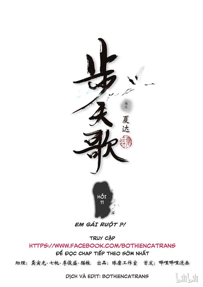 đọc truyện Bộ Thiên Ca Chương 11 ảnh 3 tại Thiên Thai Truyện