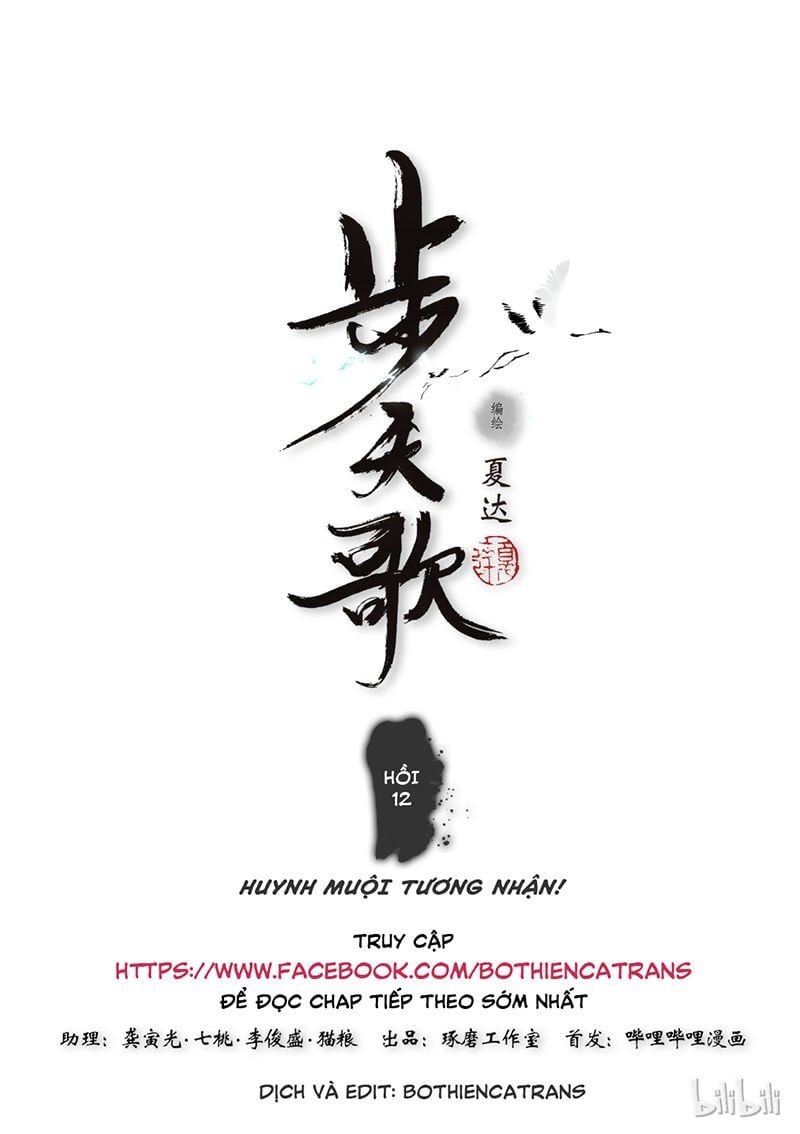 đọc truyện Bộ Thiên Ca Chương 11 ảnh 17 tại Thiên Thai Truyện