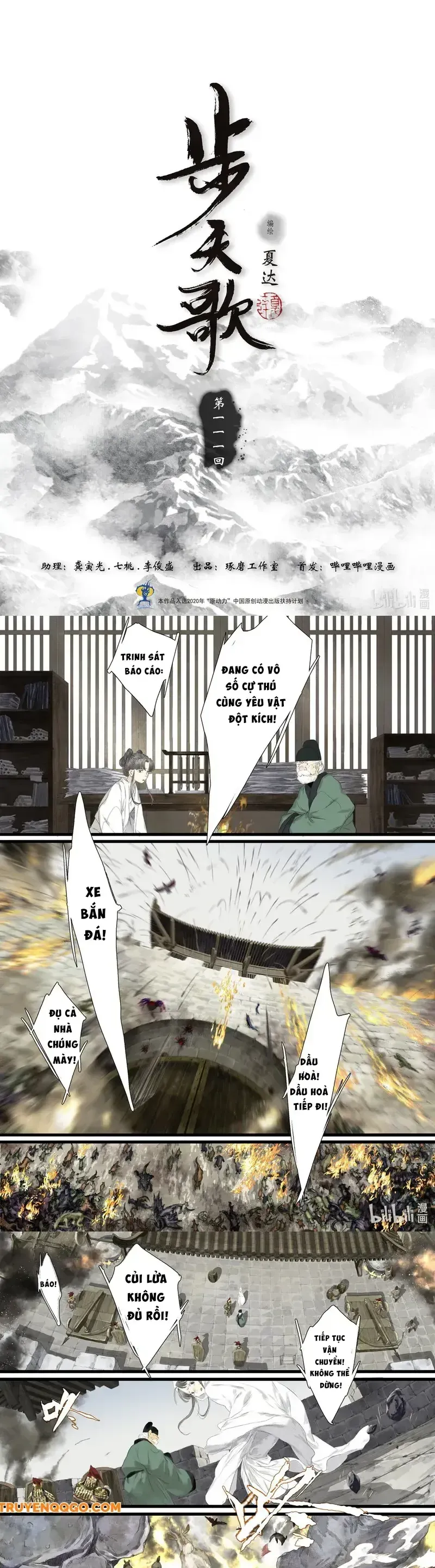 đọc truyện Bộ Thiên Ca Chương 111.1 ảnh 4 tại Thiên Thai Truyện