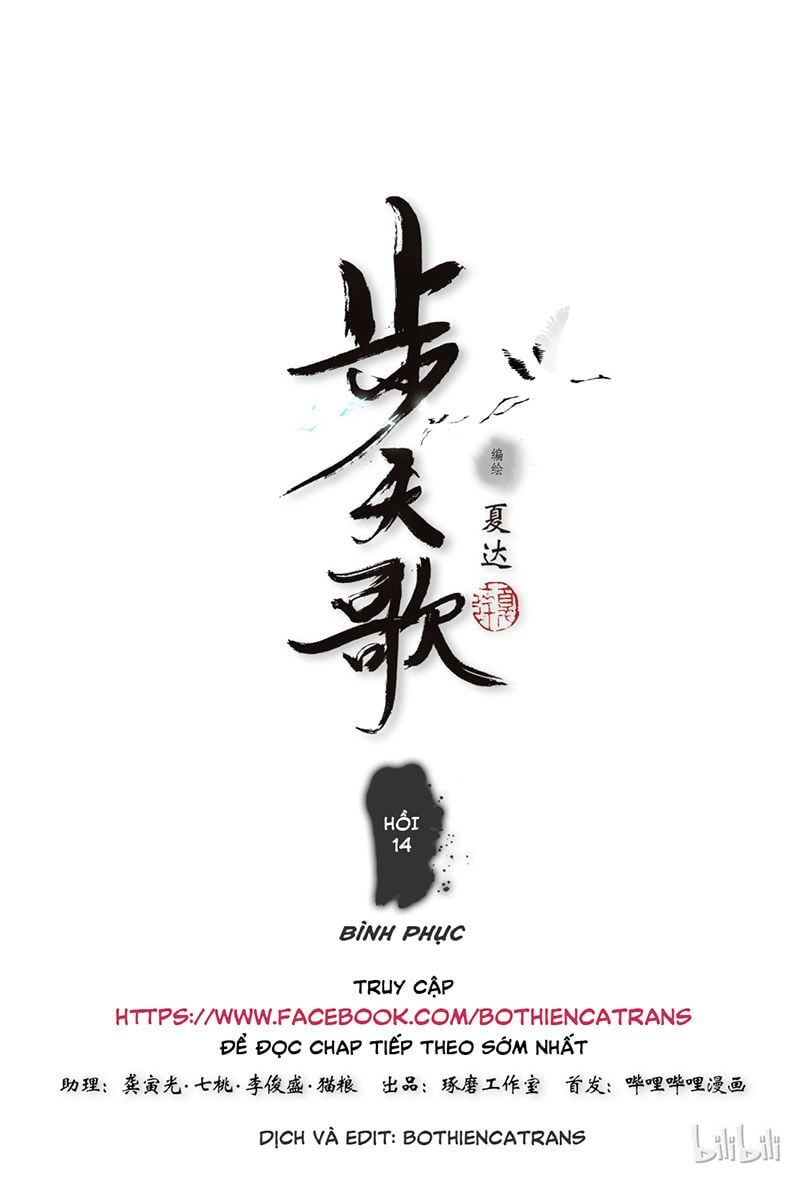 đọc truyện Bộ Thiên Ca Chương 13 ảnh 15 tại Thiên Thai Truyện