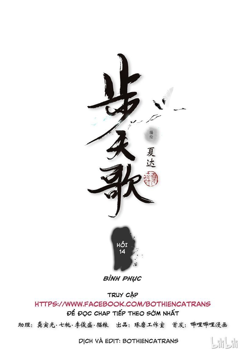 đọc truyện Bộ Thiên Ca Chương 14 ảnh 3 tại Thiên Thai Truyện