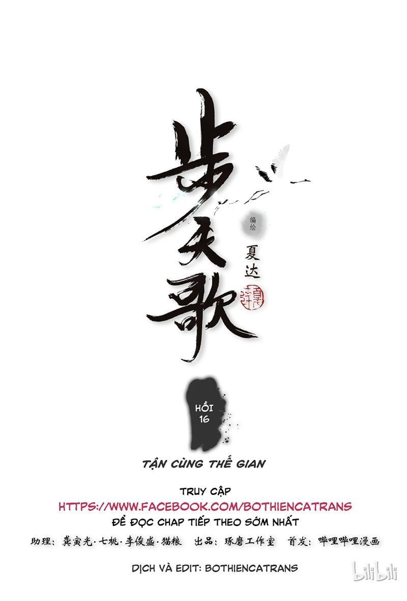 đọc truyện Bộ Thiên Ca Chương 15 ảnh 14 tại Thiên Thai Truyện