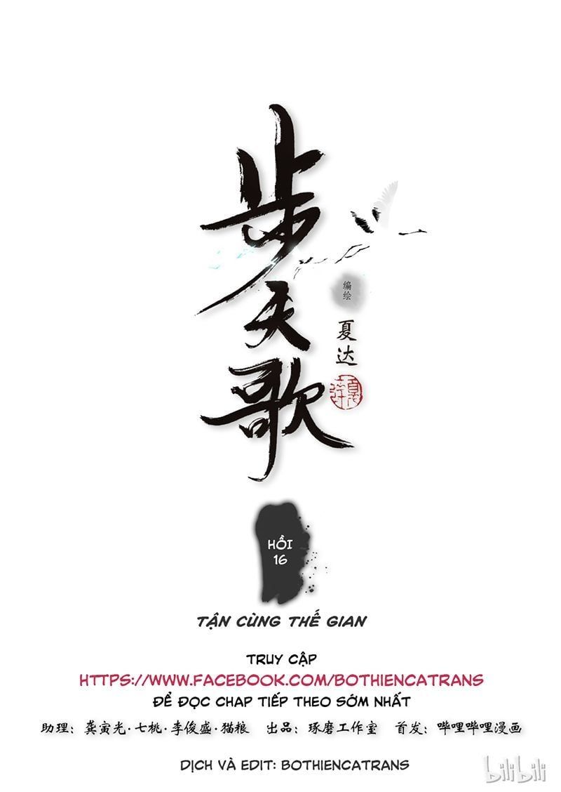 đọc truyện Bộ Thiên Ca Chương 16 ảnh 3 tại Thiên Thai Truyện