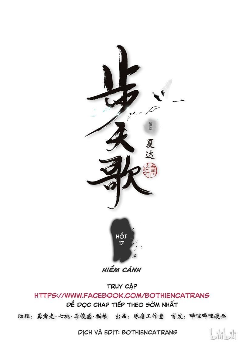 đọc truyện Bộ Thiên Ca Chương 16 ảnh 18 tại Thiên Thai Truyện