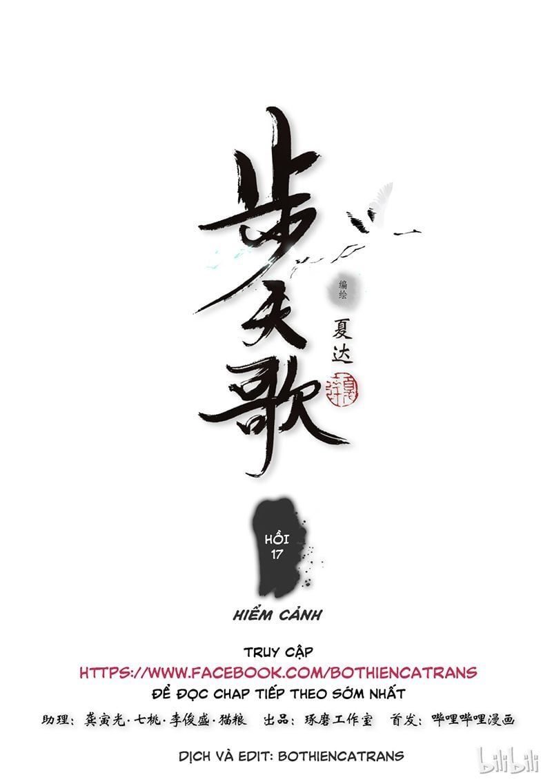 đọc truyện Bộ Thiên Ca Chương 17 ảnh 3 tại Thiên Thai Truyện