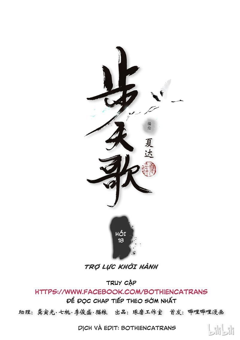 đọc truyện Bộ Thiên Ca Chương 18 ảnh 3 tại Thiên Thai Truyện