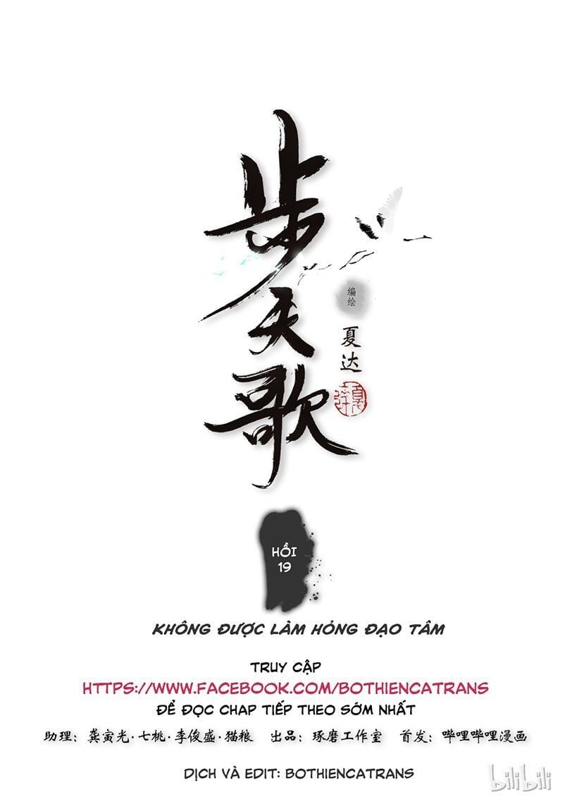 đọc truyện Bộ Thiên Ca Chương 18 ảnh 18 tại Thiên Thai Truyện