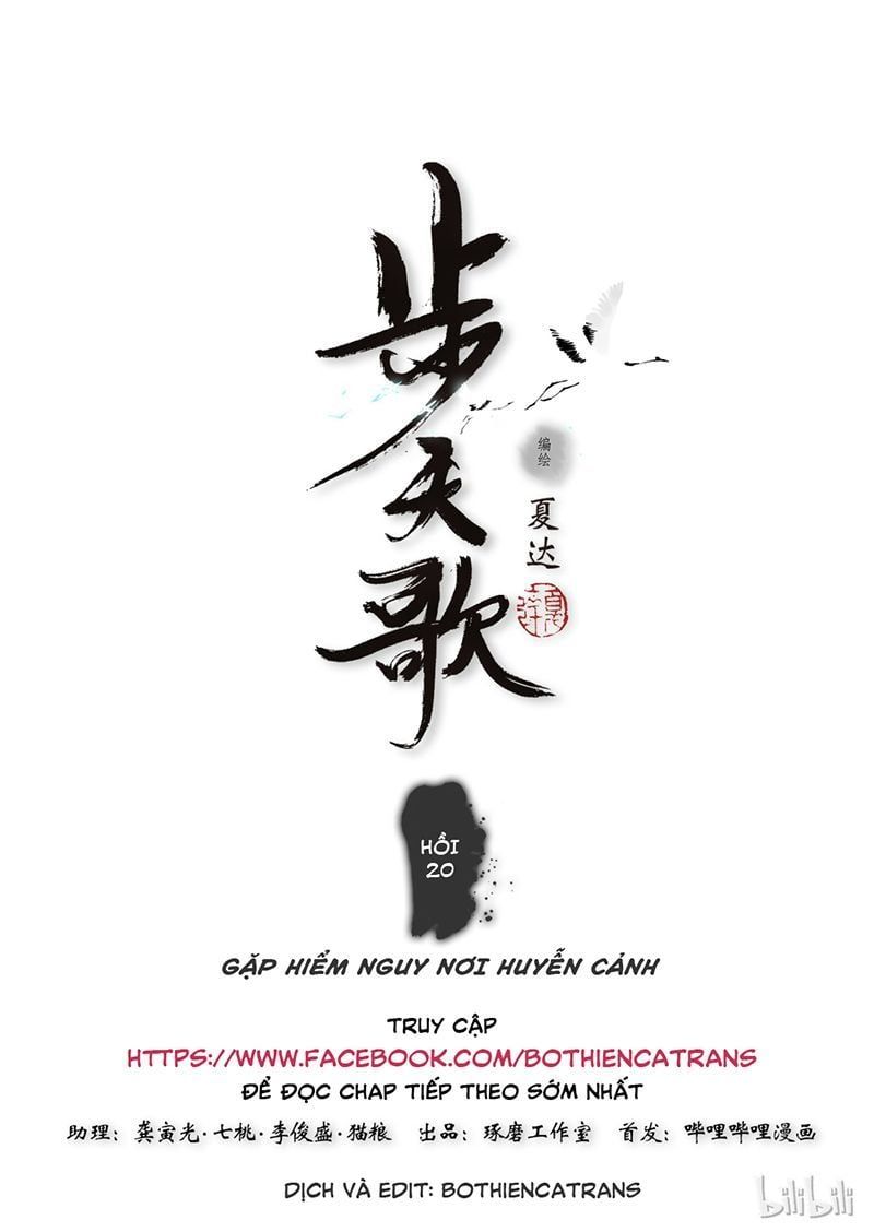 đọc truyện Bộ Thiên Ca Chương 19 ảnh 16 tại Thiên Thai Truyện