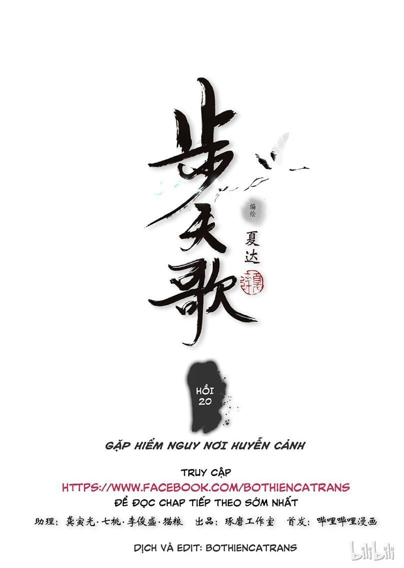 đọc truyện Bộ Thiên Ca Chương 20 ảnh 3 tại Thiên Thai Truyện