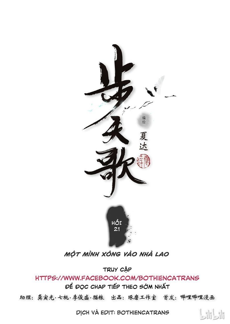 đọc truyện Bộ Thiên Ca Chương 20 ảnh 18 tại Thiên Thai Truyện