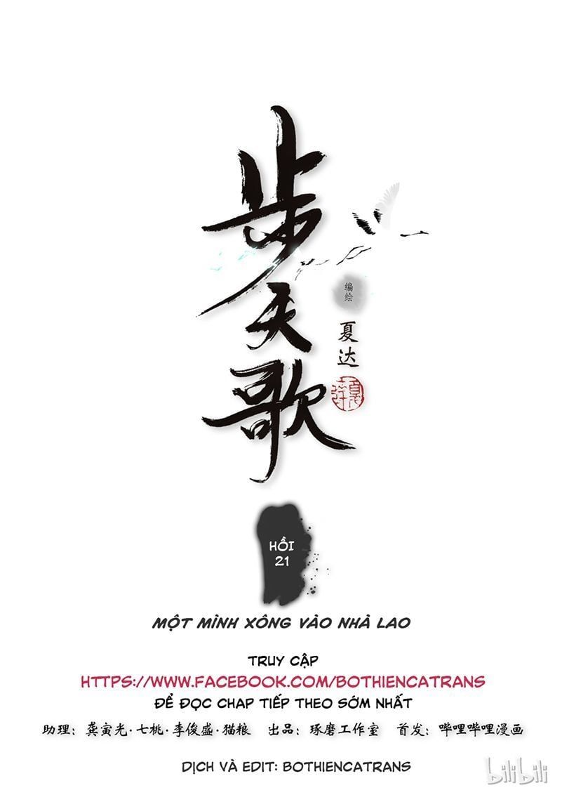 đọc truyện Bộ Thiên Ca Chương 21 ảnh 3 tại Thiên Thai Truyện