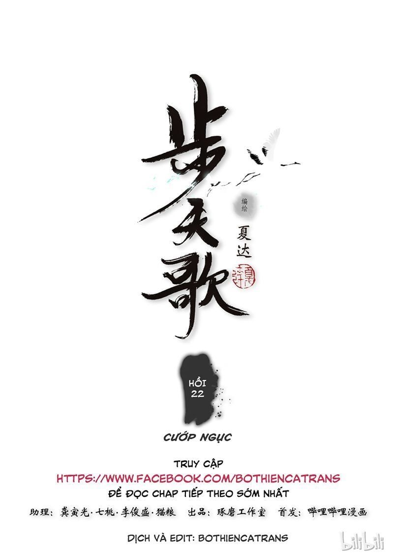 đọc truyện Bộ Thiên Ca Chương 21 ảnh 14 tại Thiên Thai Truyện