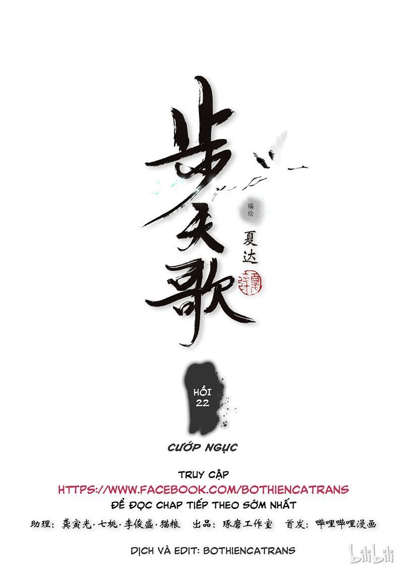 đọc truyện Bộ Thiên Ca Chương 22 ảnh 3 tại Thiên Thai Truyện