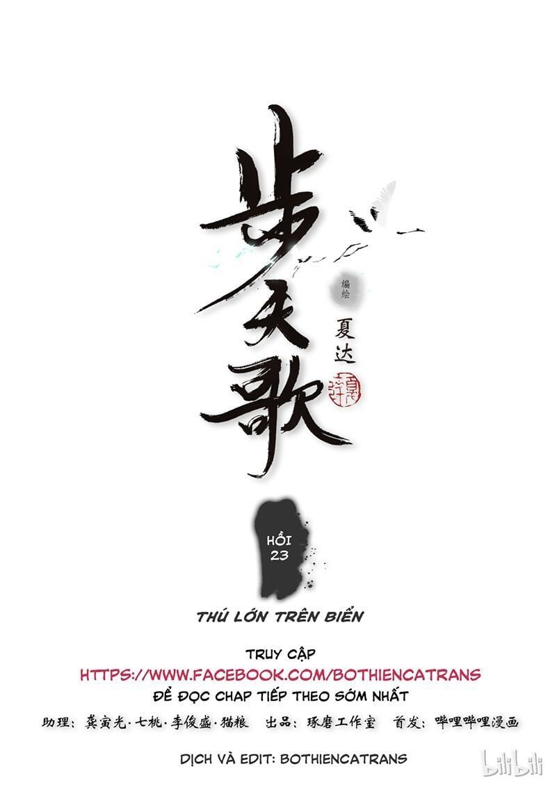 đọc truyện Bộ Thiên Ca Chương 22 ảnh 18 tại Thiên Thai Truyện