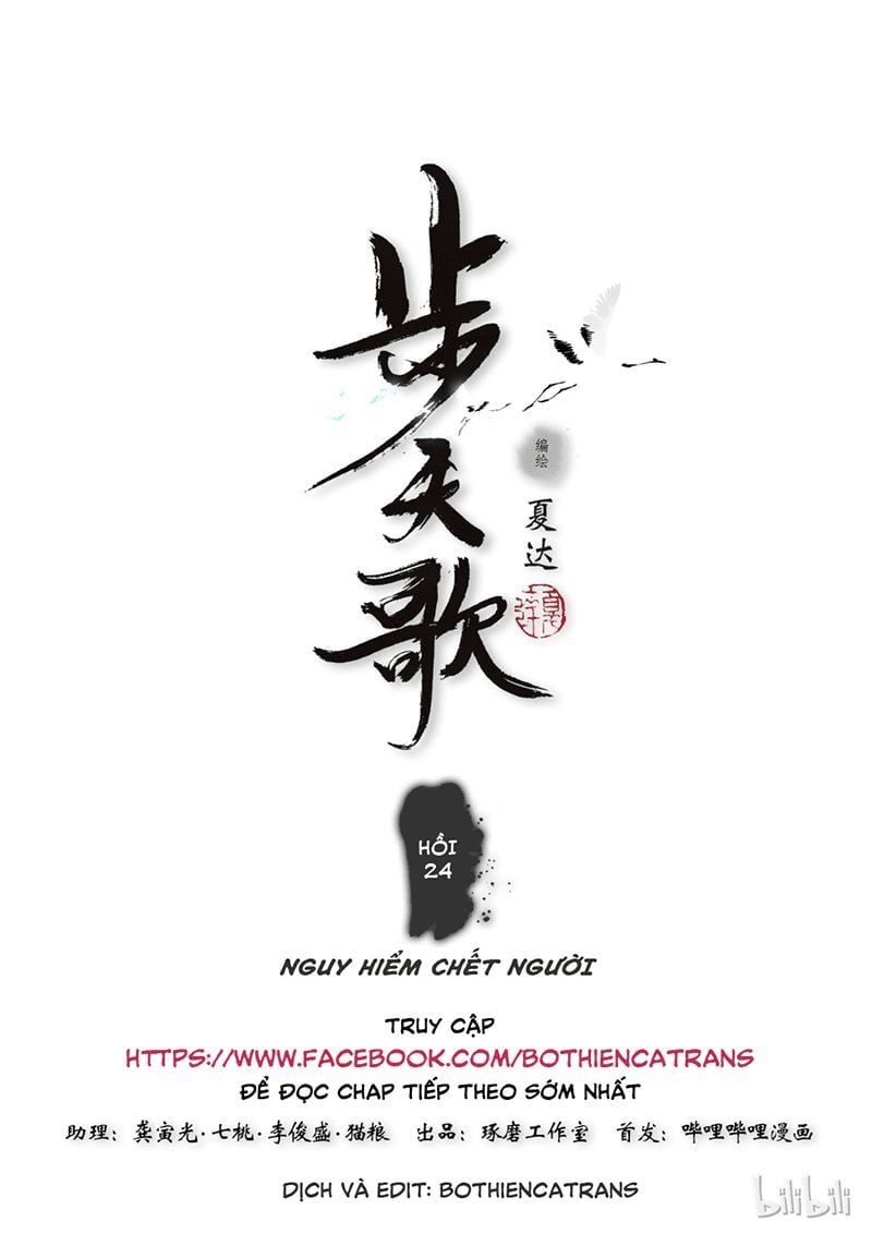 đọc truyện Bộ Thiên Ca Chương 23 ảnh 16 tại Thiên Thai Truyện