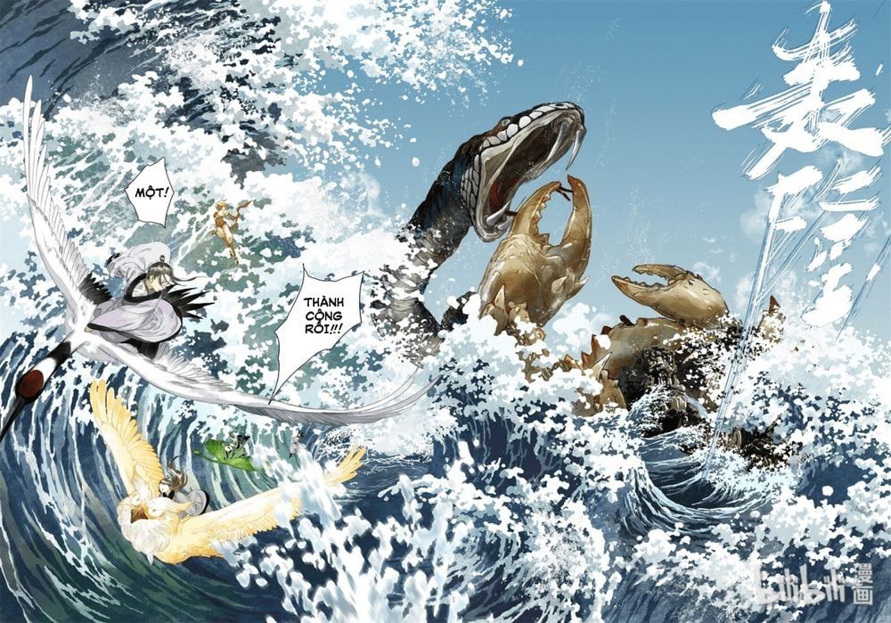 đọc truyện Bộ Thiên Ca Chương 23 ảnh 10 tại Thiên Thai Truyện