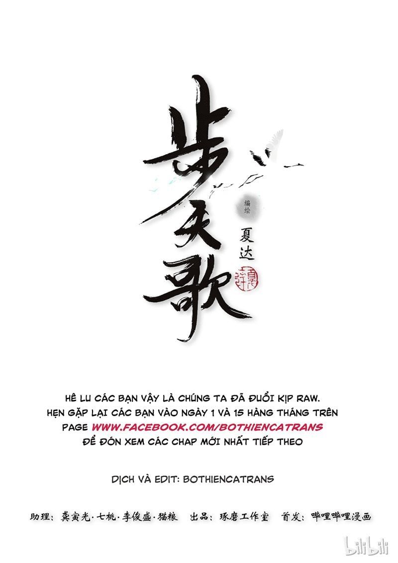 đọc truyện Bộ Thiên Ca Chương 25 ảnh 19 tại Thiên Thai Truyện