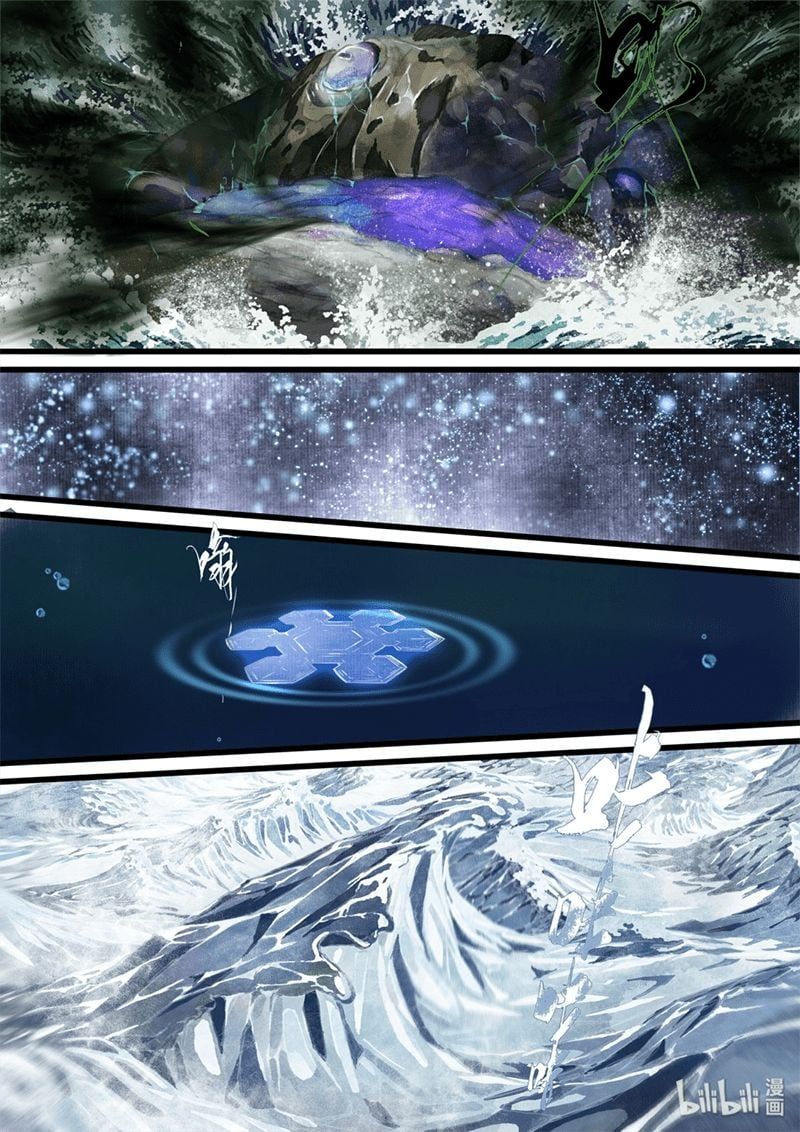 đọc truyện Bộ Thiên Ca Chương 26 ảnh 8 tại Thiên Thai Truyện